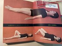 完全なる性生活 　幸福を生み出す性のよろこびとテクニック