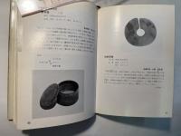 沼津の文化財