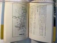 鎌倉街道4　　古道探訪編