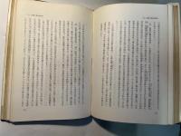 風土記時代の出雲