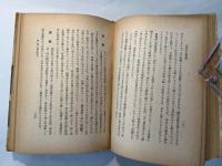 三高八十年回顧