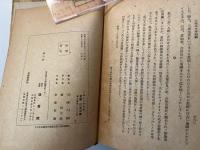 三高八十年回顧