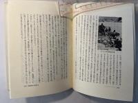 青柳健山岳著作集　第三巻  玄奘三蔵の道を歩く