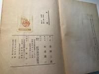 弔花
