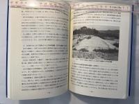 弥生時代の大阪湾沿岸　　河内地域史・弥生編