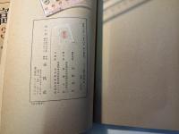 スミス国富論講義 第3巻