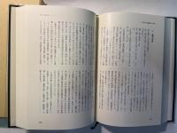 大社町史　史料編　[民俗・考古資料]