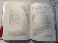統計と統計理論の社会的形成　統計と社会経済分析1