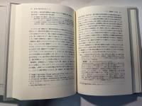 統計情報論
