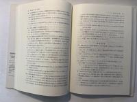 初等統計学１