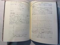 キーポイント確率統計   (理工系数学のキーポイント 6)