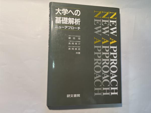 小さな会社の労働・社会保険 初めての人でもできる申請・届出の