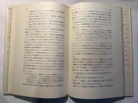 論理学    哲学の世界1