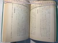 雅歌における命と建造