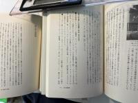音楽の散歩道1～2巻（2冊揃い）　音楽選書70～71　