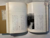 庶民列伝　民俗の心をもとめて