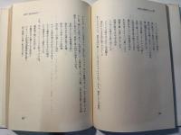 世界の教育見てある記