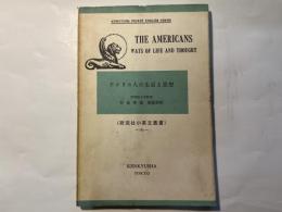 アメリカ人の生活と思想　The Americans ways of life and thought  ＜研究社小英文叢書 182＞