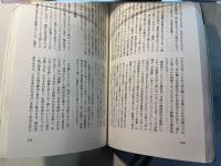 季刊仏教　　特集・癒し　　　1995年4月　No.31