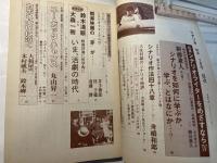 シナリオ　1985年3月号　通巻440号・第41巻・第3号　　 掲載シナリオ：ユー・ガッタ・チャンス / カポネ大いに泣く