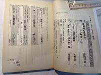 シナリオ 　1986年9月号　通巻第458号 第42巻第9号　掲載シナリオ：ウホッホ探検隊、BEE FREE!、ビリィ・ザ・キッドの新しい夜明け