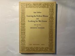 Leaving the Yellow House andLooking for Mr.Green　「黄色い家を残して・他」