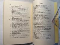 Leaving the Yellow House andLooking for Mr.Green　「黄色い家を残して・他」