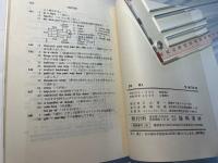 The graduate　卒業