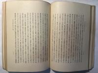 学生と語学
