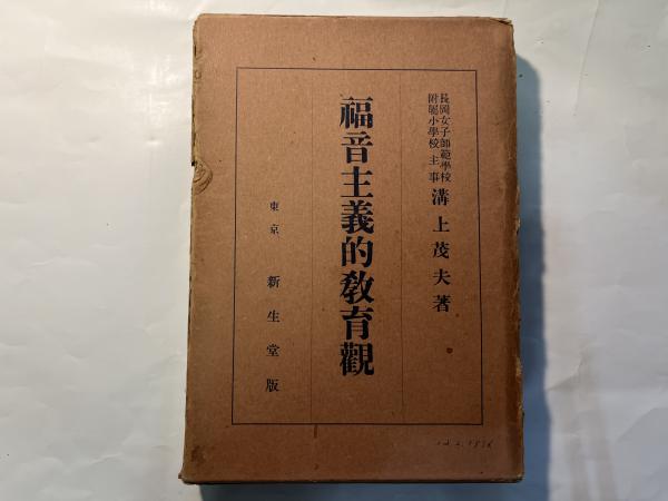 熱交換器の計算と設計