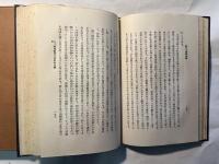 福音主義的教育観