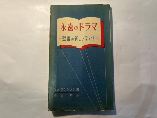 ジャパンタイムズ社説集 1986年版 ＜Living English series