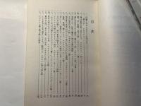 エゼキエルの中のキリスト