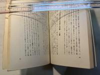 エゼキエルの中のキリスト