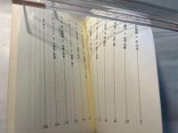 神学散歩