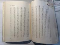 黙想日記