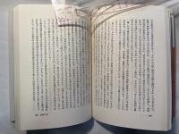 ありの本・若い教師への訴え