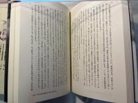  ことばと教育　 広い視点から ＜人間の教育を考える＞