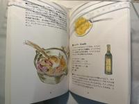 にんにくの恵み 　 マルセイユのバニラ   改訂版