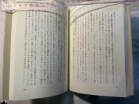 人間解放の視座