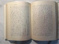 ジイドの青春 第2 (青年時代)   ＜芸術家の病誌シリーズ＞6