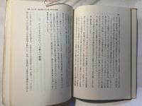 民主主義のはなし ＜青年のための社会科学＞