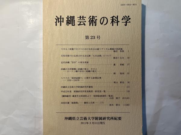 世界の名著〈60〉フロイト (1978年) (中公バックス) |本 | 通販