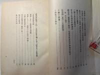 農家経済学