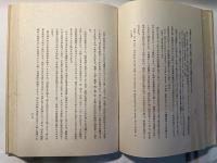 農家経済学