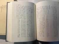 大村はま国語教室 (別巻) 自伝 実践・研究目録