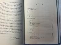 どもり　言語障害基礎シリーズ6