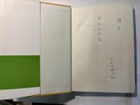 難聴児の補聴・訓練