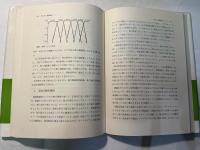 難聴児の補聴・訓練