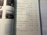 国際日本文学研究集会会議録（第37回）